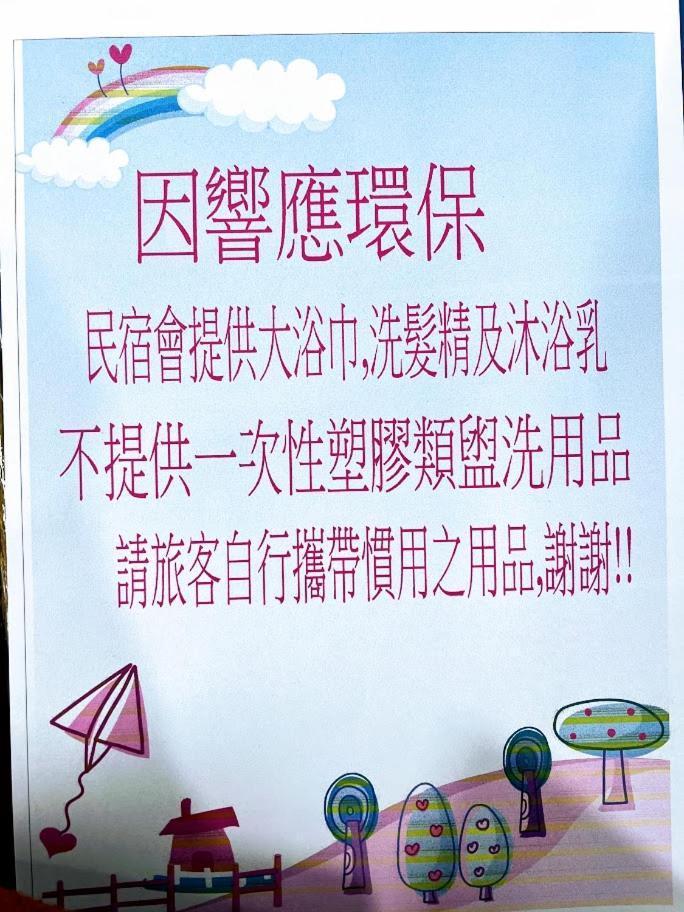 仁爱乡清境民生果园山庄公寓 外观 照片
